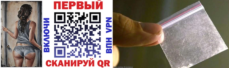 МЕГА tor  Скопин  АМФ Розовый 