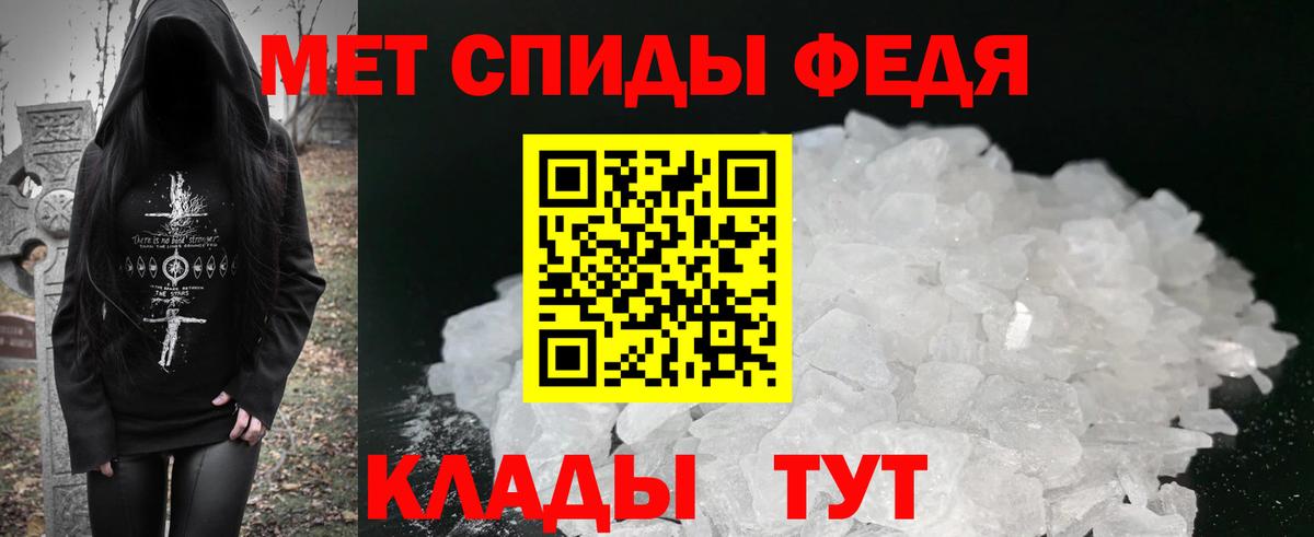 Скопин  АМФЕТАМИН 98%  OMG   Вход с VPN  АМФ 