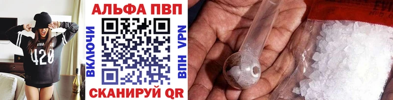 где найти   Скопин  Alfa_PVP мука 