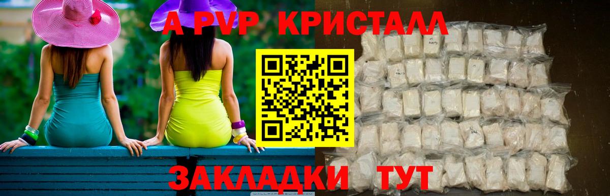 Бошки Шишки Скопин