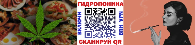 как найти закладки  Скопин  кракен рабочий сайт  Cannafood конопля 