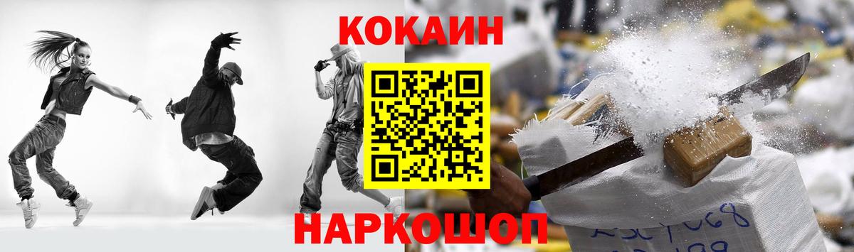 Cocaine Columbia  Cocaine 98%  дарнет шоп  Скопин  Вход с VPN 
