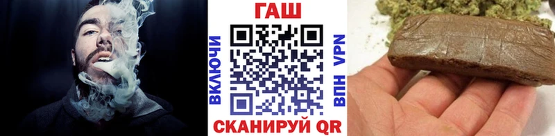 где можно купить Скопин Гашиш Ice-O-Lator