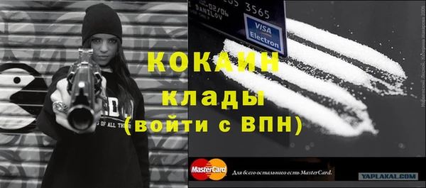 первитин Алексин