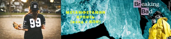 дистиллят марихуана Абдулино
