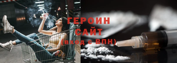 дистиллят марихуана Абдулино