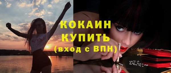 дистиллят марихуана Абдулино