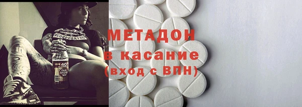 дистиллят марихуана Абдулино