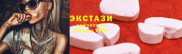 дистиллят марихуана Абдулино