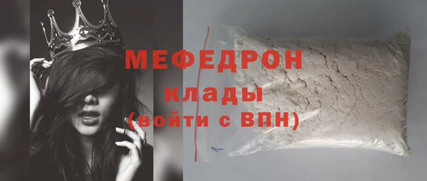 дистиллят марихуана Абдулино