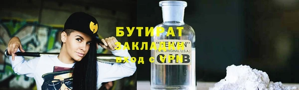 кокс Абинск