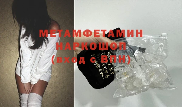 первитин Алексин