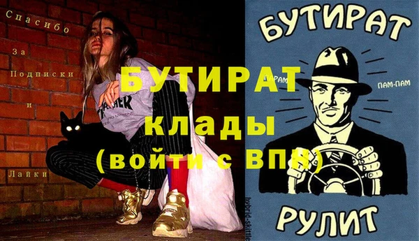 первитин Алексин