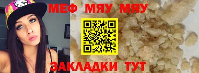 MDMA Premium VHQ Туймазы