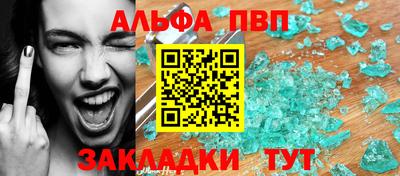 мяу мяу кристалл Тулун