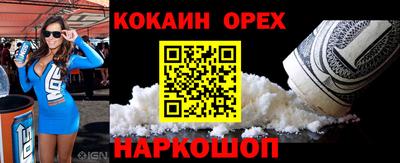 мяу мяу кристалл Тулун
