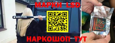 мескалин Уссурийск