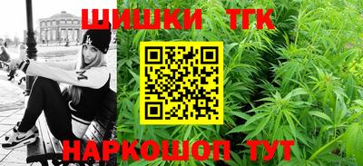 мяу мяу кристалл Тулун