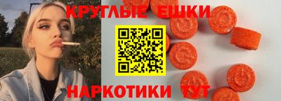 мескалин Уссурийск
