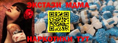 MDMA Premium VHQ Туймазы