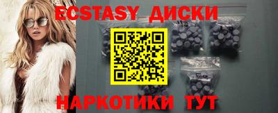 мяу мяу кристалл Тулун