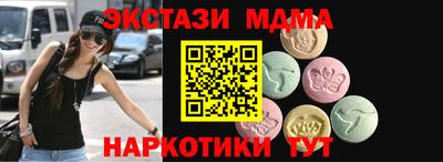 соль курить ск Усть-Джегута