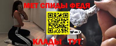мескалин Уссурийск