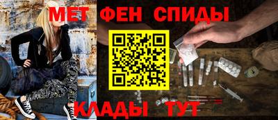 мескалин Уссурийск