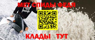 мяу мяу кристалл Тулун