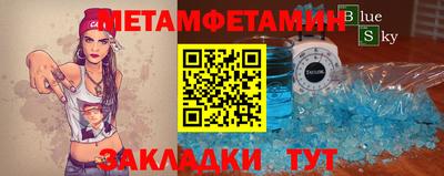 мескалин Уссурийск