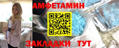 мяу мяу кристалл Тулун