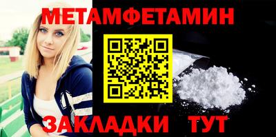 соль курить ск Усть-Джегута