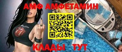 мяу мяу кристалл Тулун