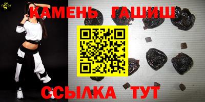 мяу мяу кристалл Тулун