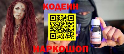 мескалин Уссурийск