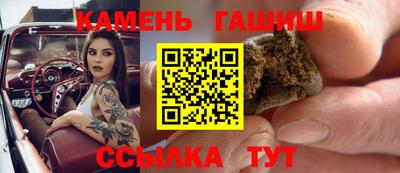 соль курить ск Усть-Джегута