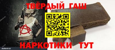 мескалин Уссурийск