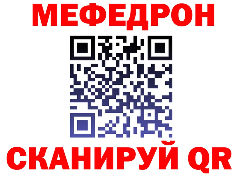 ГЕРОИН белый ТОР shop hydra Скопин