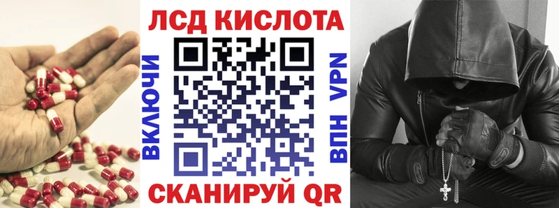 МЕГА ТОР  площадка телеграм  ЛСД экстази кислота  цена наркотик  Скопин 