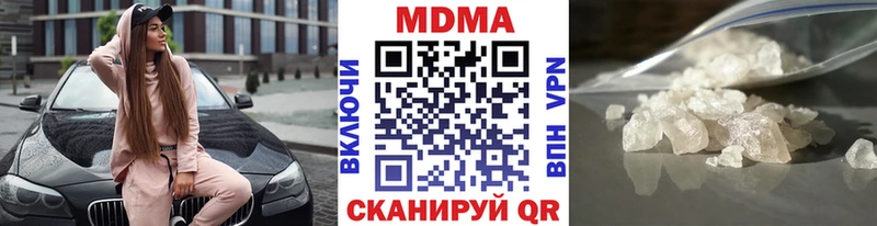 МДМА VHQ  Скопин 