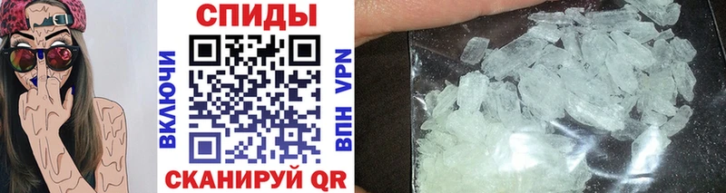 Первитин пудра  omg вход  Скопин 