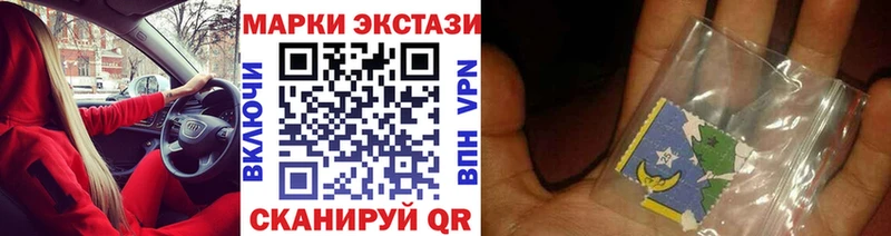Марки N-bome 1500мкг Скопин