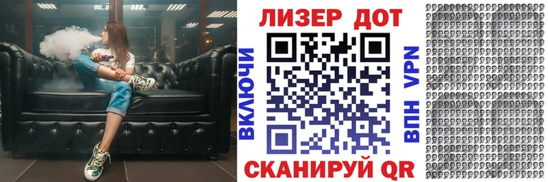 купить наркотик Скопин Марки N-bome 1,8мг