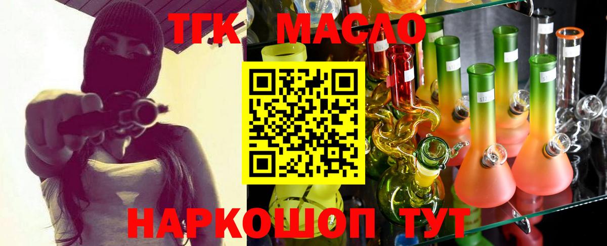 Конопля  Вход с VPN  ГАШ  Купить наркотики цена  LSD-25  Скопин  Мефедрон кристаллы 