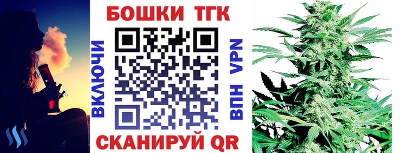 Конопля план  Скопин 