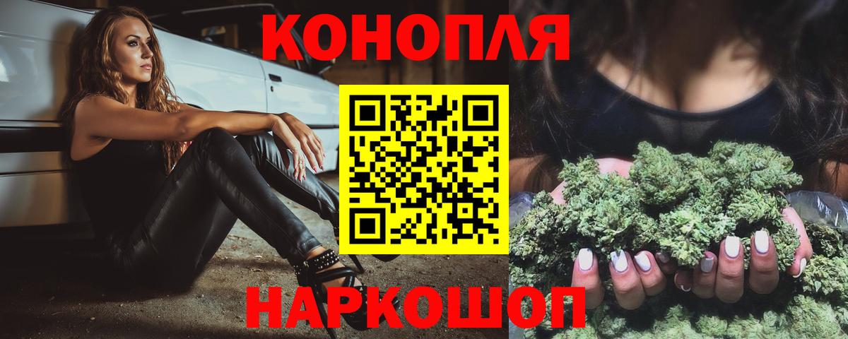Бошки марихуана тримм Скопин