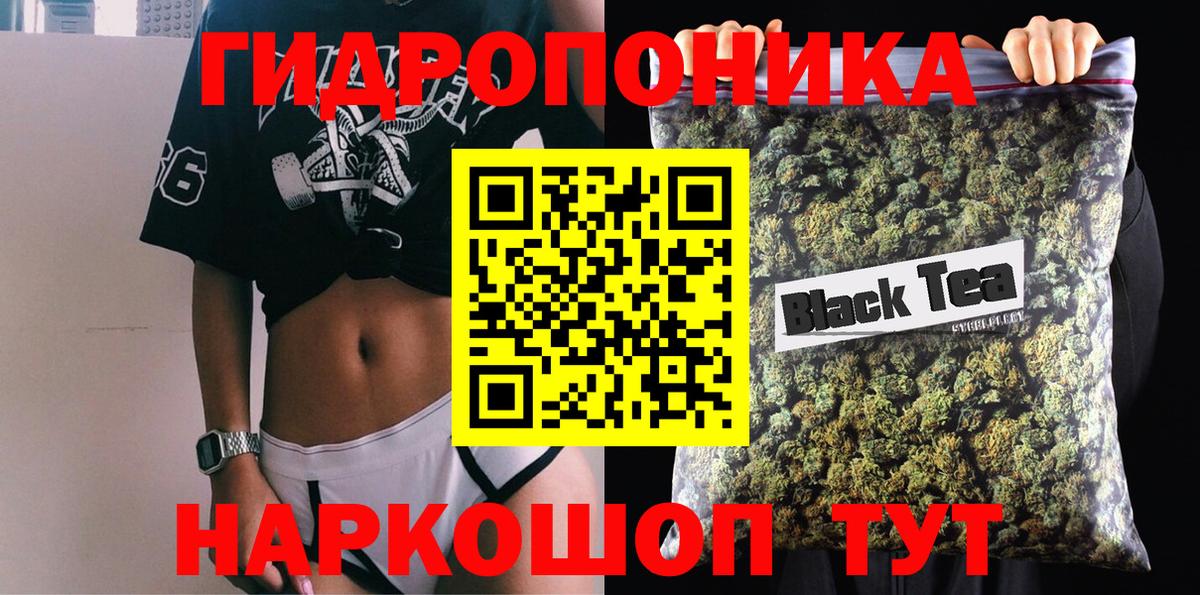 МАРИХУАНА конопля  Бошки марихуана ГИДРОПОН  Каннабис MAZAR  Вход с VPN  Скопин  МАРИХУАНА VHQ 